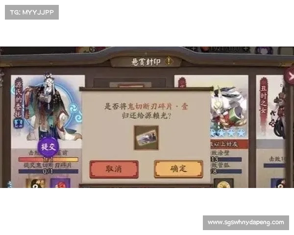 五大最佳鬼蟹刷取地点推荐助你高效收集资源