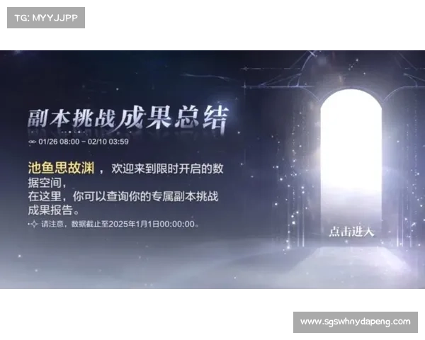 夜魇暗潮副本挑战难度分析及玩家应对策略探讨