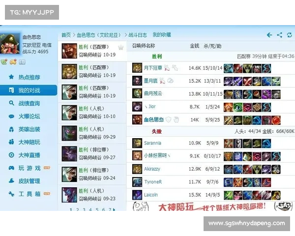 LOL更新错误280的原因分析及解决方法解析