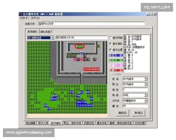 圣火徽章外传转职系统解析与职业发展路径选择指南