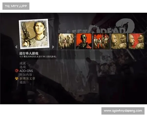 完美安装求生之路终极指南一步步教你轻松安装并优化游戏体验 完美安装求生之路终极指南一步步教你轻松安装并优化游戏体验