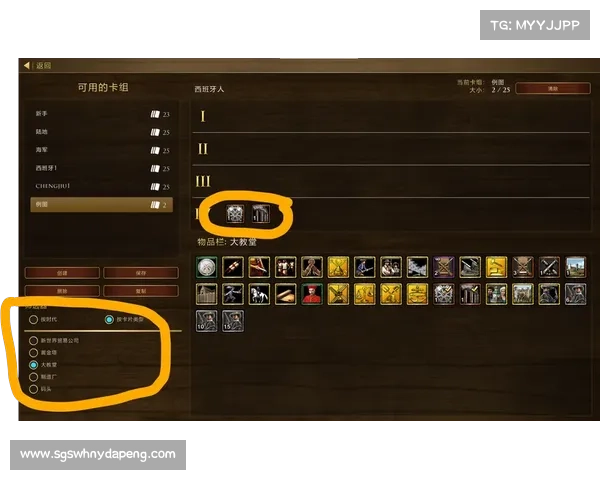 帝国时代全攻略：从新手到高手的全方位提升指南