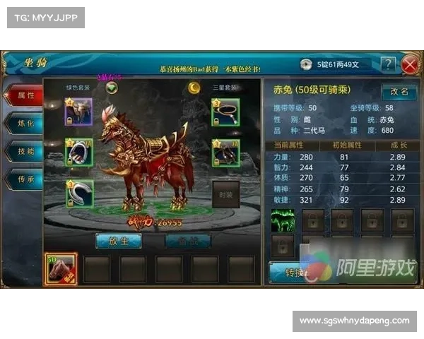 御龙在天弓箭系统全解析及其战术运用探讨