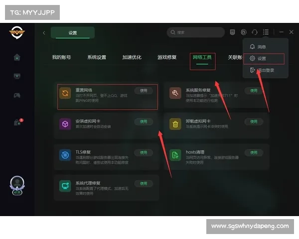快速解决LOL更新错误280的有效方法与步骤解析