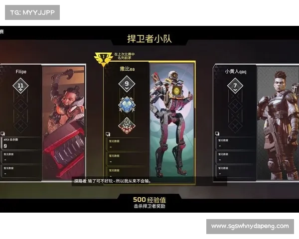提升游戏胜率的最佳Apex装备搭配指南助你轻松掌握战场优势