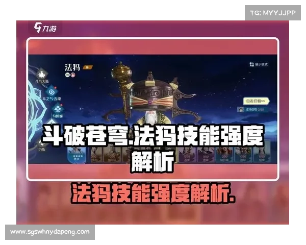 如何解析斗破苍穹OL新职业与技能系统及其战斗策略解析