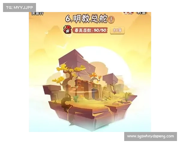 暴走大侠明教通关技巧与策略详解轻松掌握快速突破每个关卡