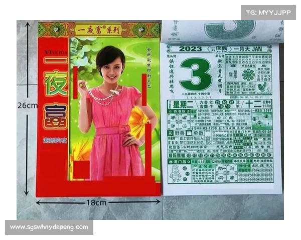 2023欧国联精彩赛事日历指南：这些关键比赛绝不能错过