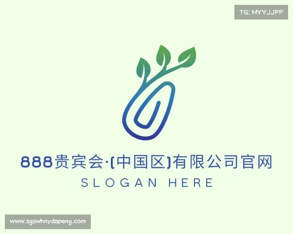 介绍888贵宾会·(中国区)有限公司官网